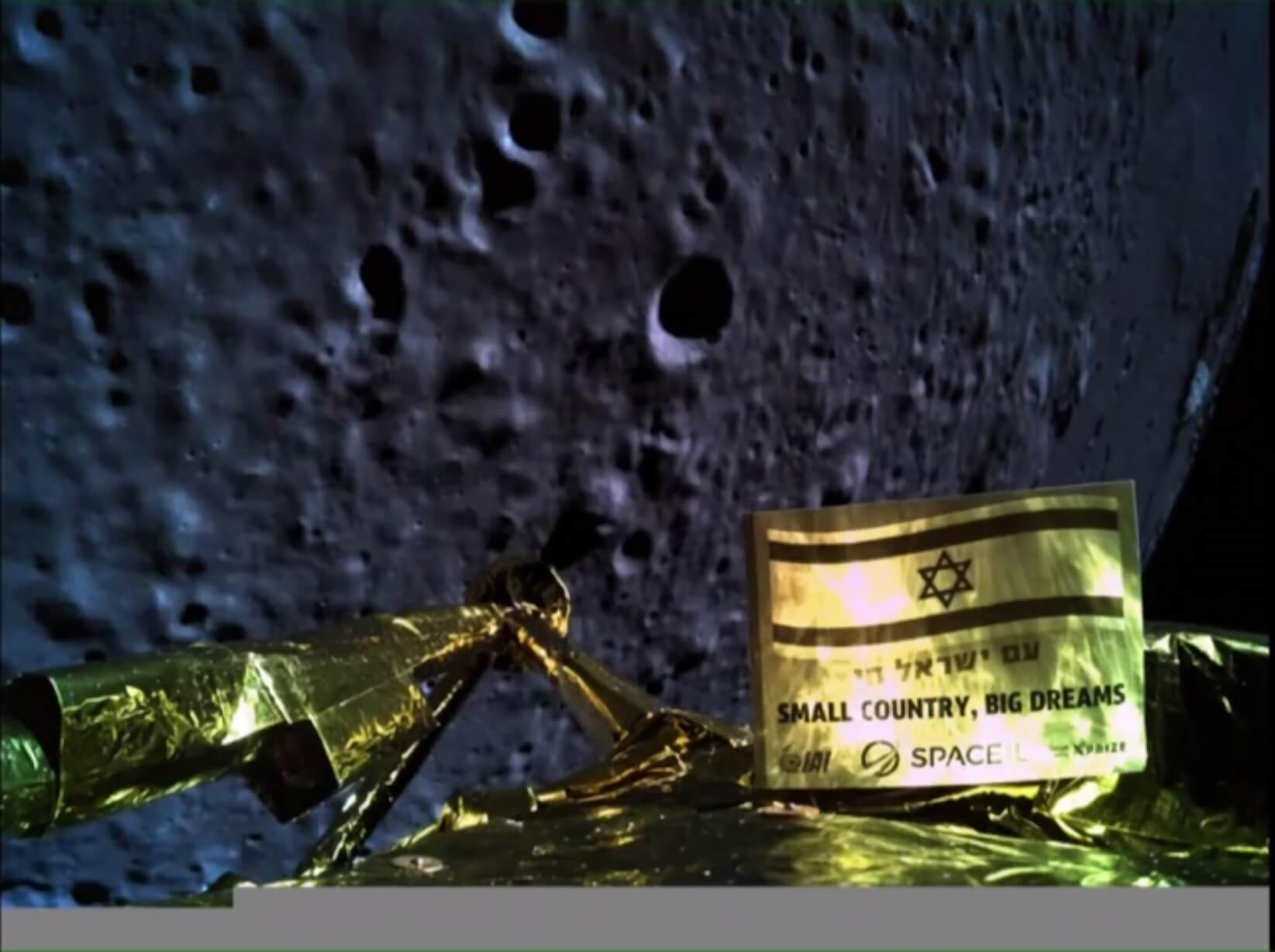 Israel crashed its lunar lander into the Moon's surface