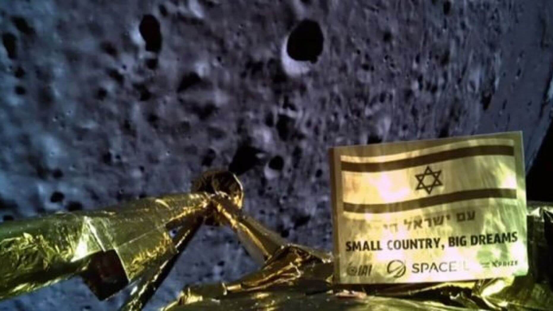 NASA's LROC photographed Israeli lunar lander's crash site