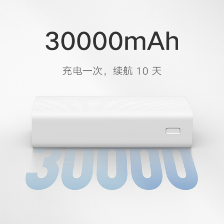 Xiaomi announces a massive 30,000mAh power bank for less than $25
