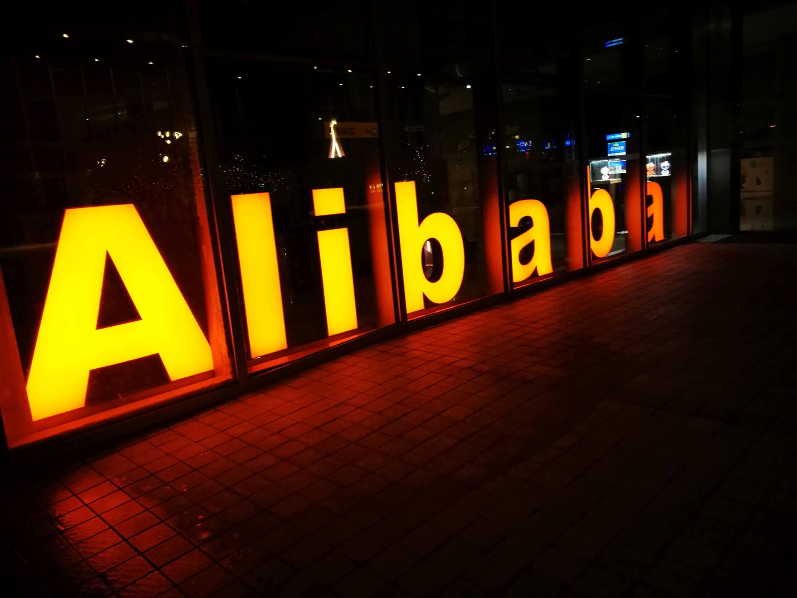 Alibaba exceeds quarterly revenue and profit estimates