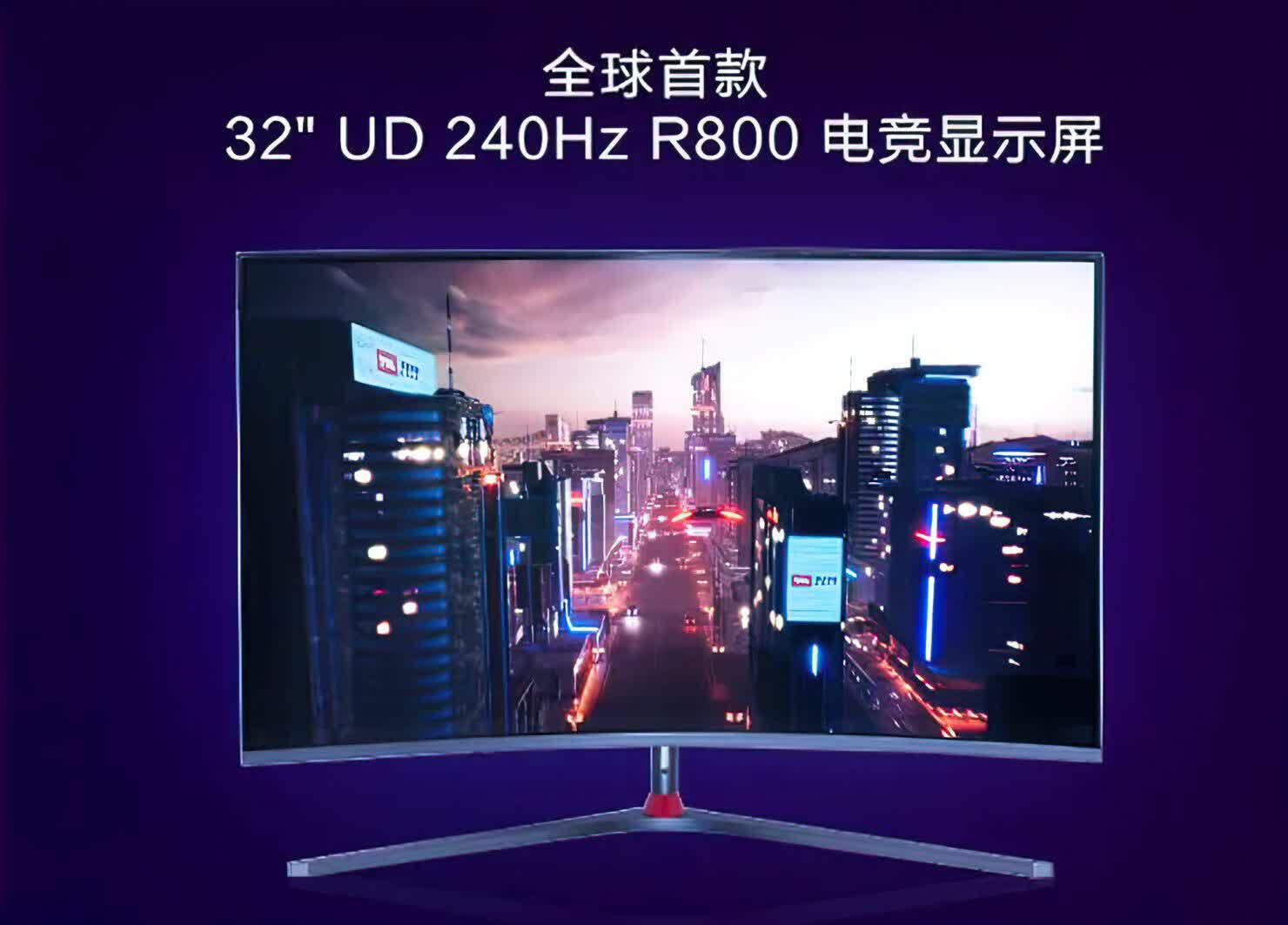 TCL shows off 32-inch 4K@240Hz LCD, 75-inch 8K@265Hz Mini LED TV
