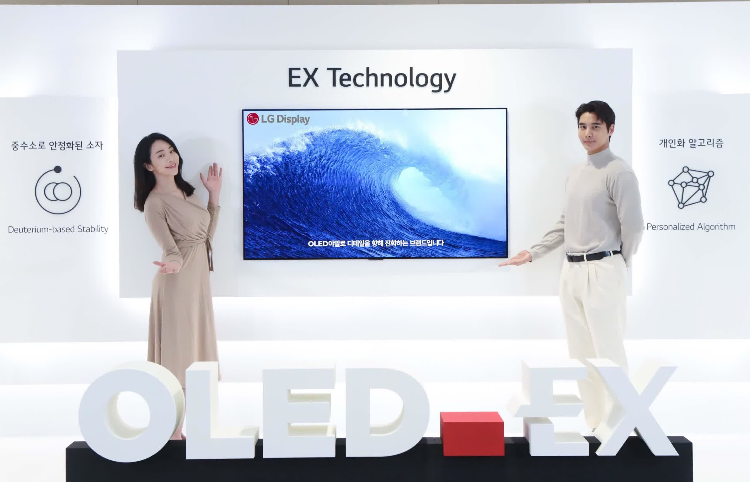 LG Display says its next-gen OLED EX tech can increase picture brightness up to 30 percent