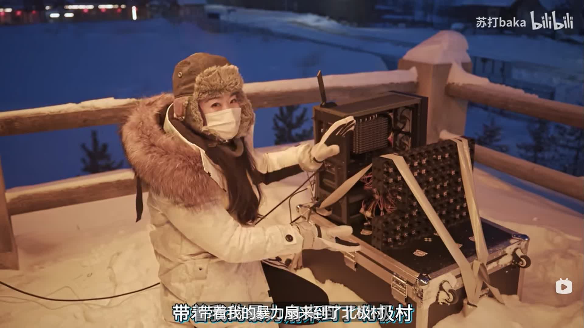 See how an i9-13900K and RTX 4090 perform when it's -63F outside