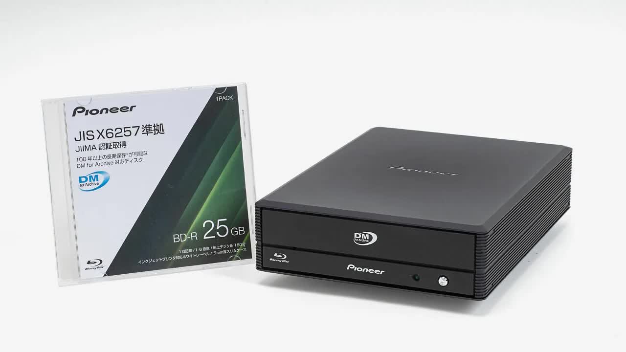 New Pioneer Blu-ray discs are guaranteed to last at least 100 years